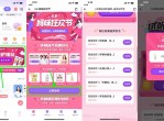 丁香妈妈试听有礼0撸实物包邮
