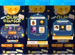 新一期<strong>QQ</strong>免费设置名片+挂件