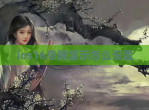 ios16息屏显示怎么设置