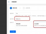 每天自动刷新网易云听歌数量