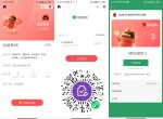 微信金币免费兑换3天<strong>QQ</strong>会员