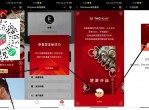 最新免费领结彩<strong>红包</strong>皮肤