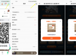 最新腾讯<strong>视频</strong>抽1~8天会员