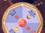 联通沃钱包抽5元<strong>话费</strong>券活动