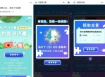 移动用户免费领200M~6G<strong>流量</strong>