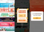 高德地图每日必抽大水