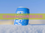 红米RedmiK60有耳机孔吗
