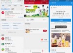 支付宝1元喝价值6.5元农夫山泉