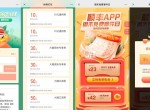 领快狗搬家券+顺丰寄件券