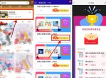 淘宝有奖问答抽<strong>红包</strong>或猫超卡