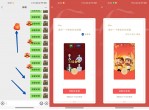 VX发送“谢谢老板”“暴富”抽<strong>红包</strong>封面