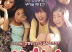 <strong>电影</strong> 阳光姐妹淘 在线观看