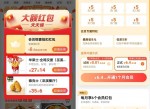 利用改定位3元开美团vip月卡