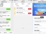 中国移动关注抽<strong>话费</strong>等