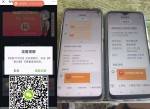 光与夜之恋手游领10元<strong>红包</strong>