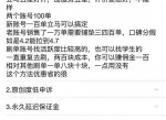 抖音做短<strong>视频</strong>六大黑科技