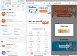 新一期<strong>免费</strong>领15天WPS稻壳会员