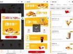 麦当劳<strong>免费</strong>吃5块鸡块活动