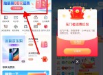 联通支付日抽取随机<strong>话费</strong>券