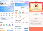 百度地图车主领10-20元<strong>话费</strong>券