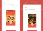 <strong>红包</strong>封面 斗地主 传奇天下