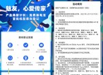 魅族<strong>免费</strong>换电池 看看有没有自己的机型