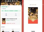 免费领三个月剑网3怀旧服<strong>红包</strong>封面