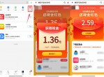 应用宝下载任务领5元<strong>红包</strong>