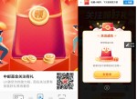 中邮基金关注有礼领0.2<strong>红包</strong>
