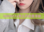 iQOOZ7x怎么开启悬浮球
