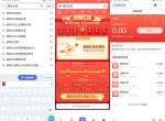 最新百度“搜有<strong>红包</strong>”抽<strong>红包</strong>活动
