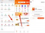 大众点评抽15~20无门槛<strong>红包</strong>