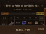 最新免费领1天扣扣普通会员