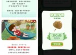 和粉俱乐部消暑领200M~2G<strong>流量</strong>