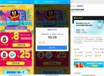 夏季福利8元开30天腾讯<strong>视频</strong>会员