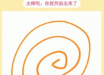 qq画图红包台风如何画