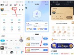 酷狗V9及以上领5天会员活动