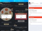 光与夜之恋预约保底6QB