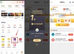部分人领7天腾讯<strong>视频</strong>会员