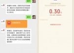 破0，甘肃联通发送百万领0.3<strong>红包</strong>