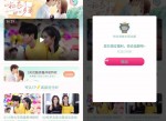 优酷领<strong>免费</strong>看初恋了那么多年