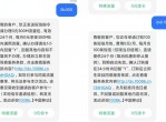  广东移动领300M<strong>流量</strong>+100条短信