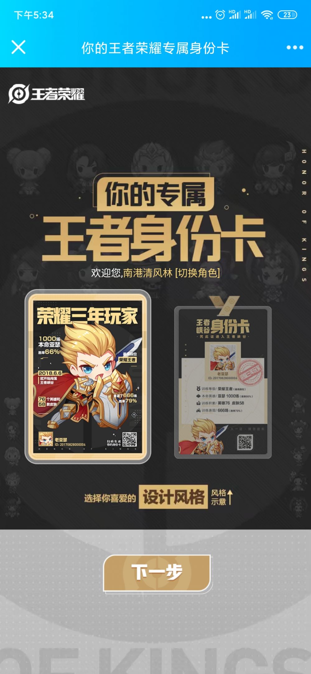 Screenshot_2019-10-20-17-34-07-522_com.tencent.mobileqq.jpg