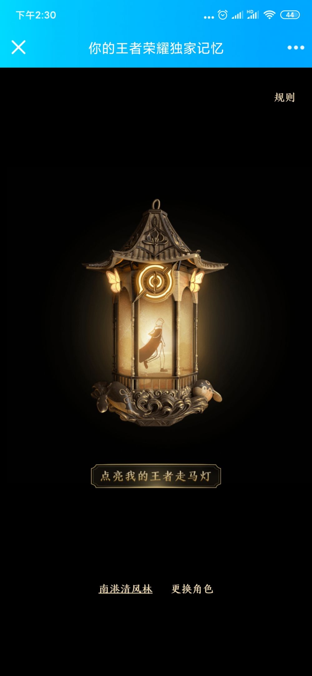 Screenshot_2019-10-24-14-30-21-794_com.tencent.mobileqq.jpg