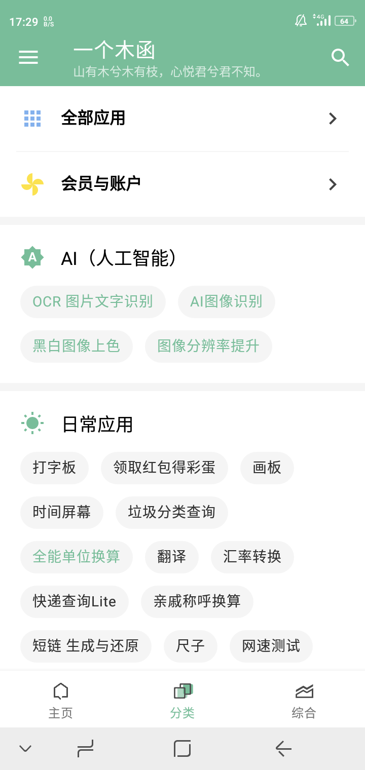 1a8117fc198d42da.png