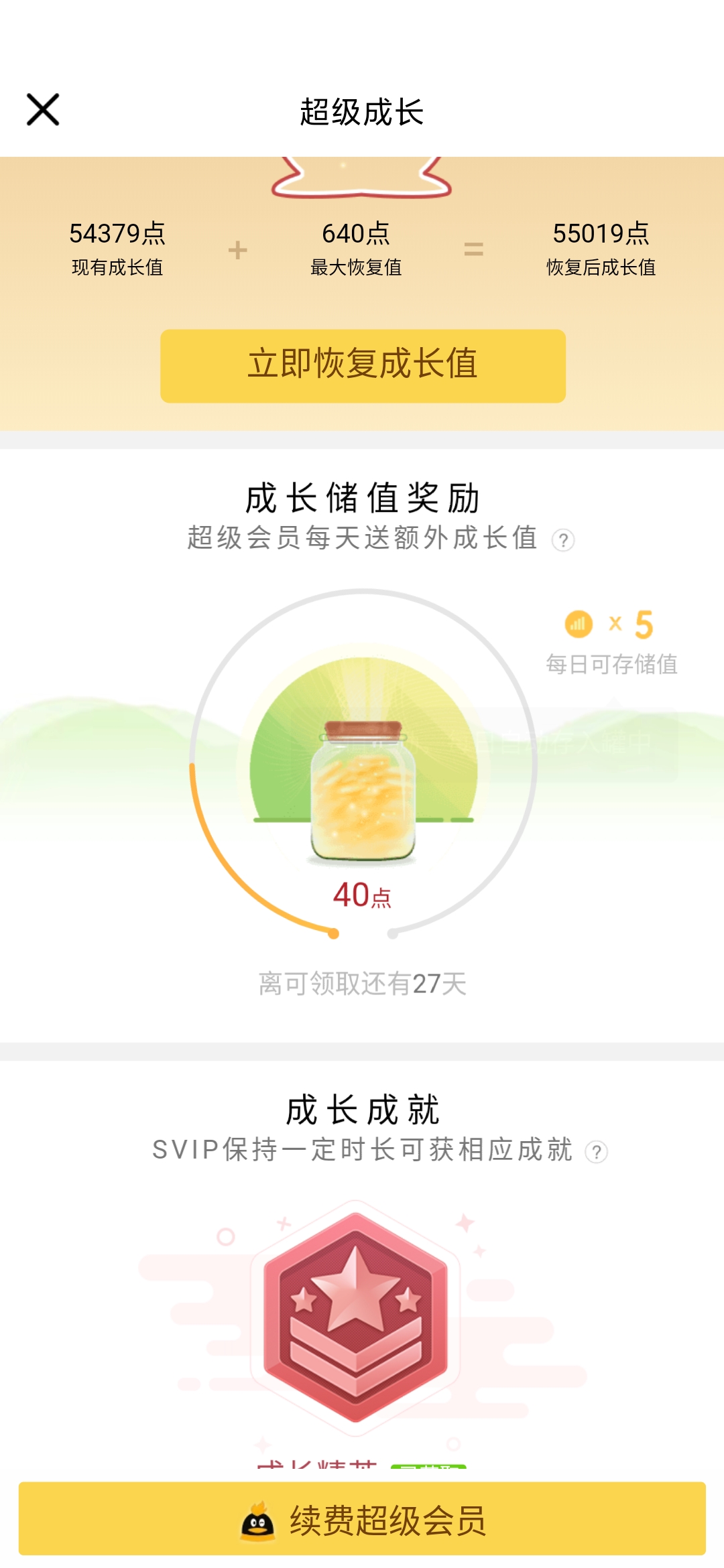 Screenshot_2019-11-09-18-45-09-553_com.tencent.mobileqq.jpg