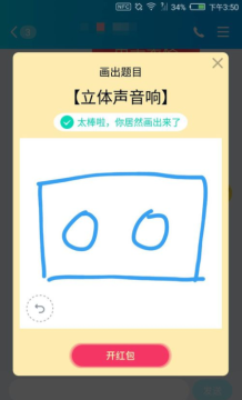 19-44-44-201911081645363112501.png
