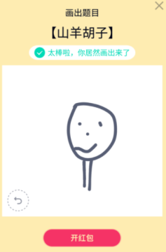 20-34-40-201910301749344615430.png