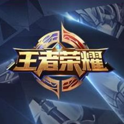 王者技能辅助线