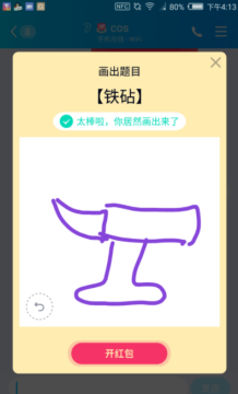 19-02-54-201910291748493018293.png